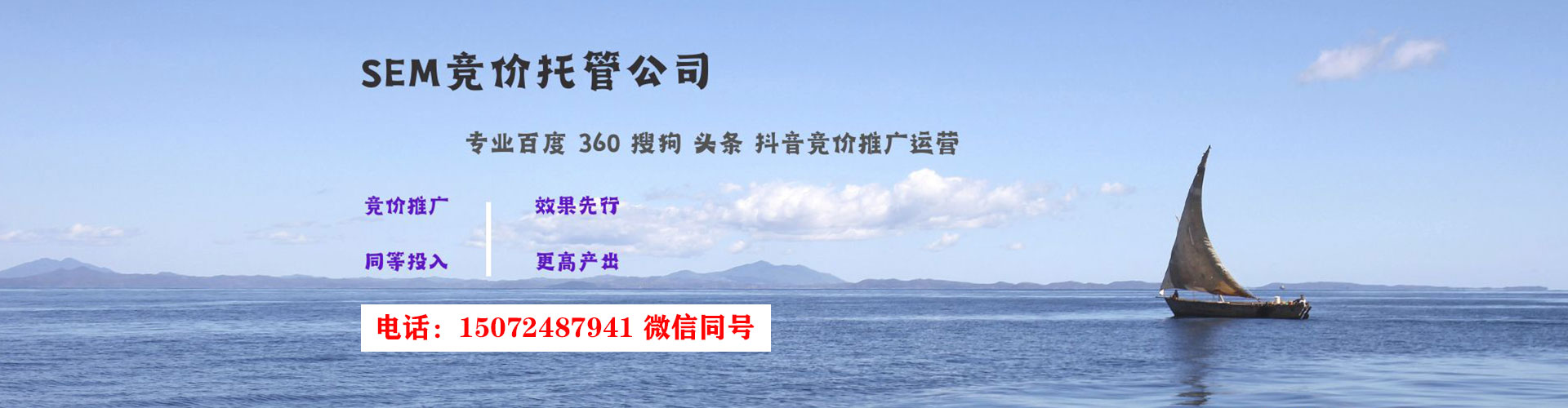 兰州百度竞价