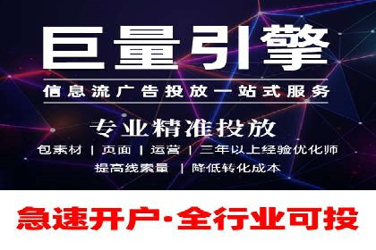 探索sem竞价开户的多种应用场景与案例分析